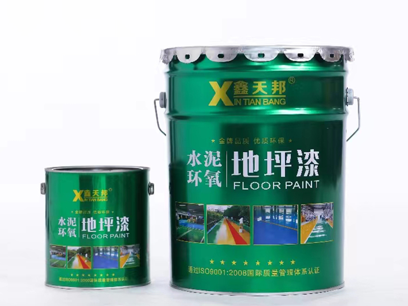 水泥環氧地坪漆